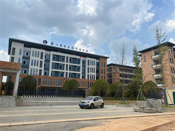 麓山國際望城實(shí)驗(yàn)學(xué)校